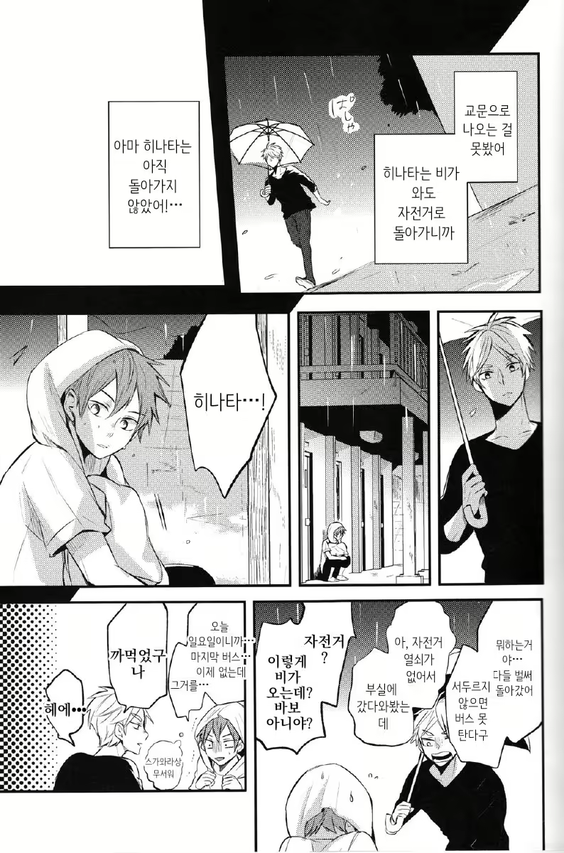 Content 2430777 - 17 페이지