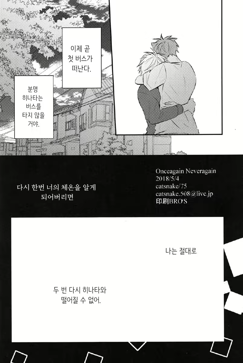 Content 2430777 - 43 페이지
