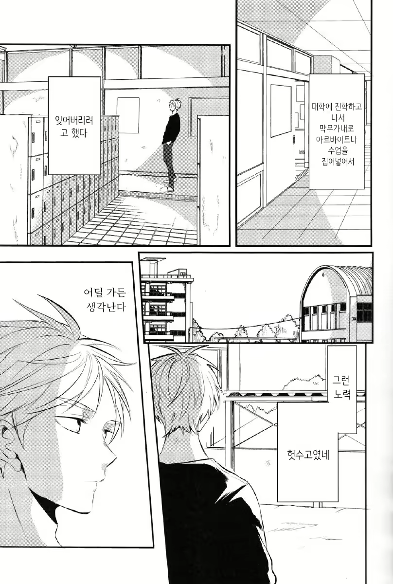 Content 2430777 - 7 페이지