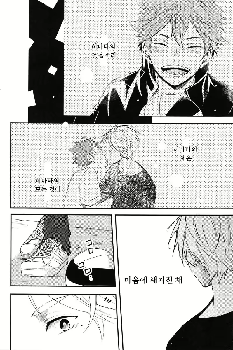 Content 2430777 - 8 페이지