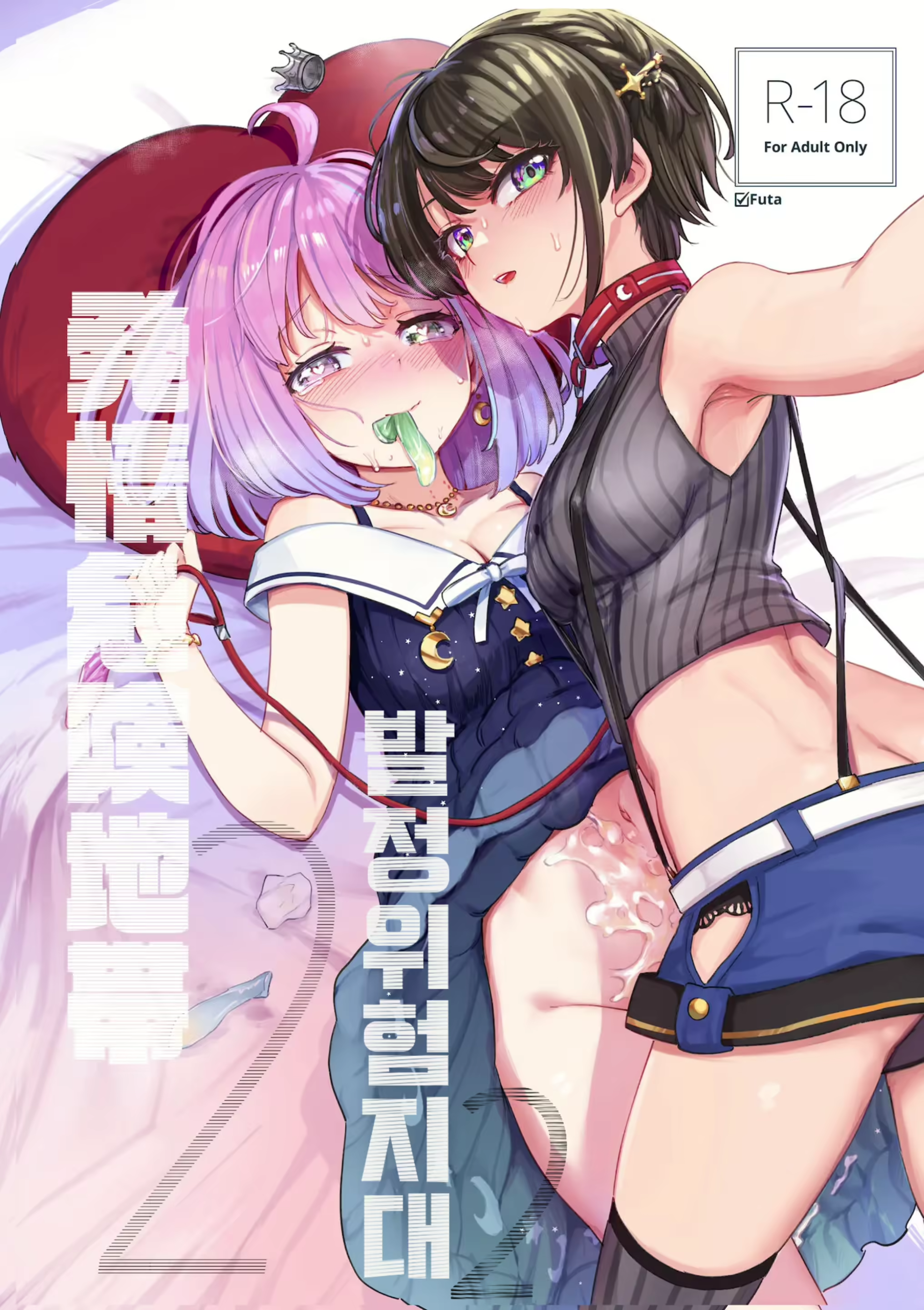 Content 2430778 - 1 페이지
