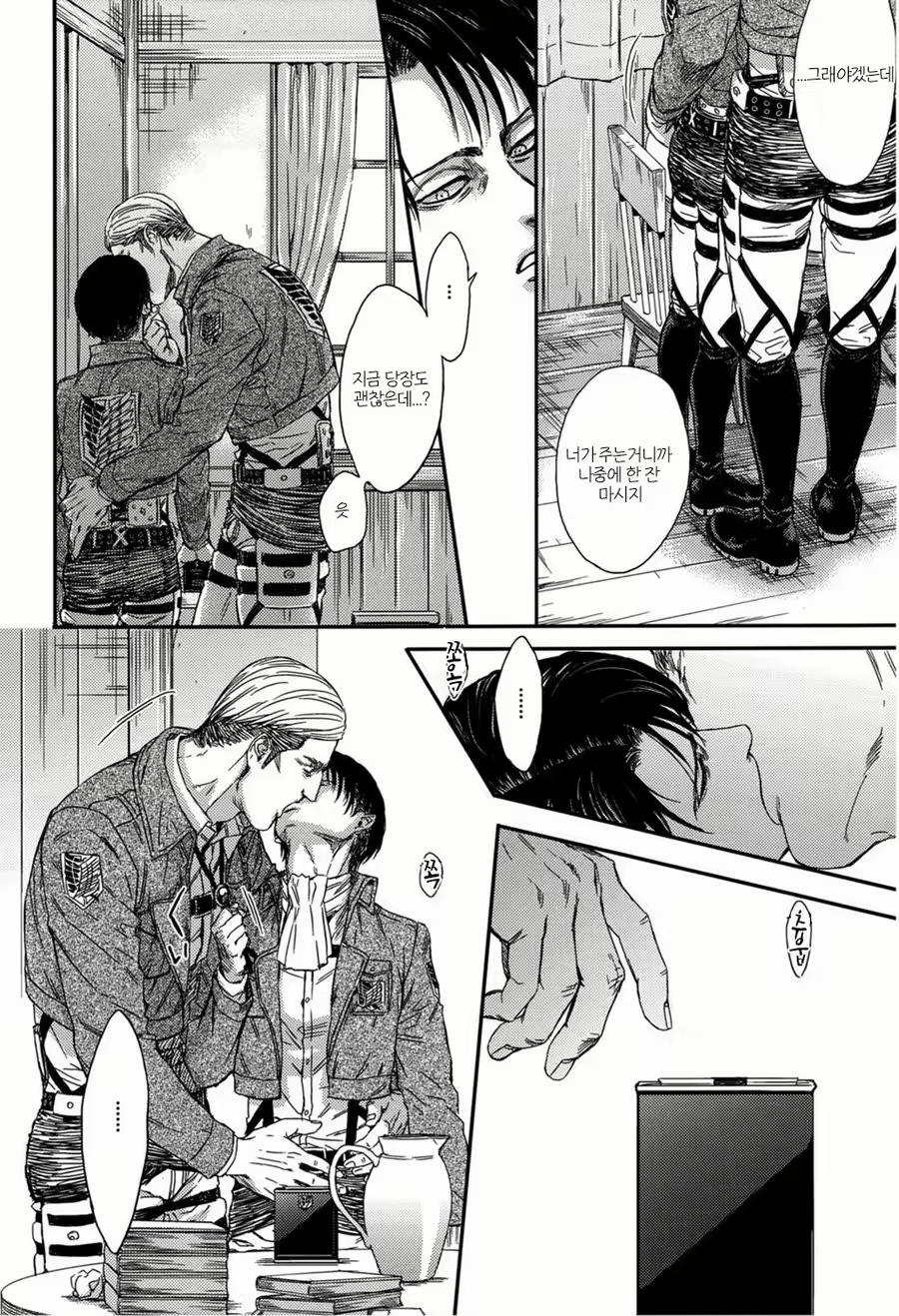 Content 2430781 - 11 페이지