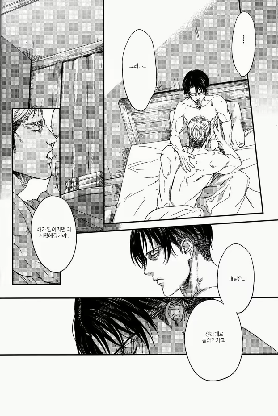 Content 2430781 - 28 페이지
