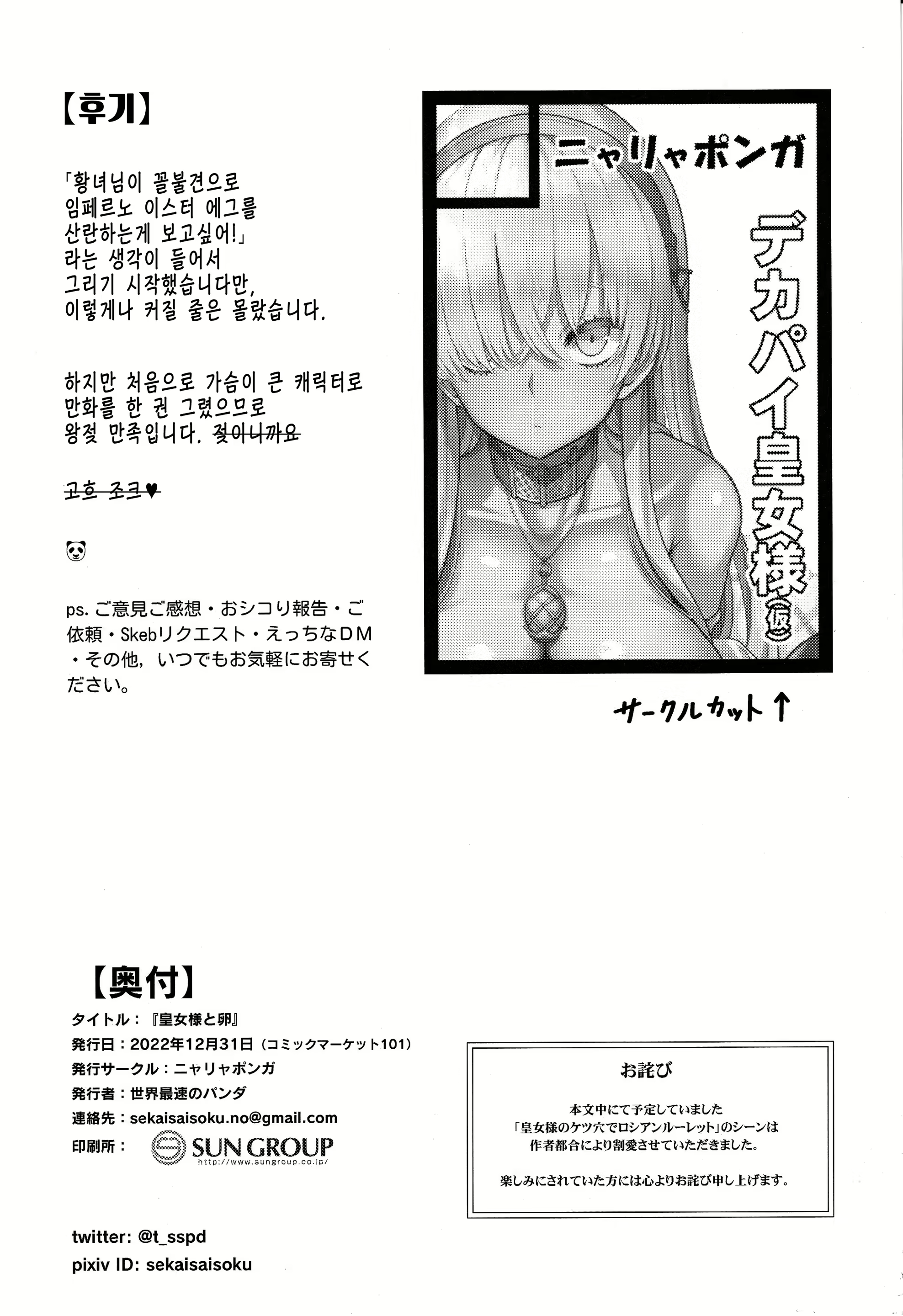 Content 2430969 - 33 페이지