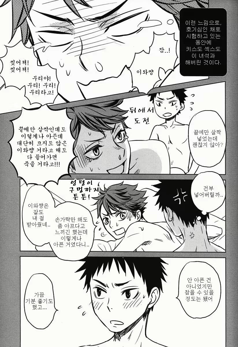 Content 2431084 - 11 페이지