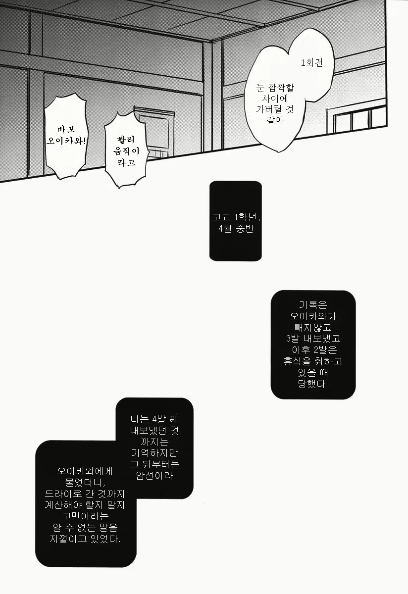 Content 2431084 - 19 페이지