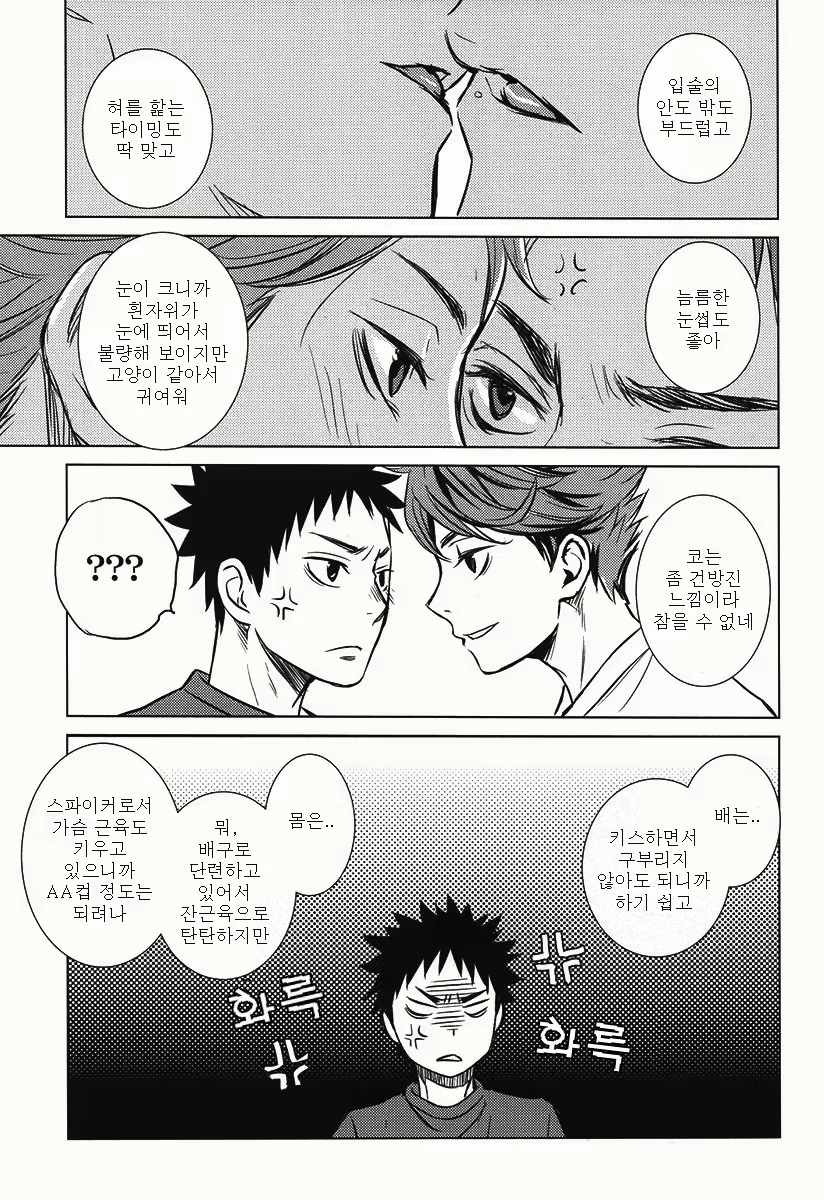 Content 2431084 - 25 페이지