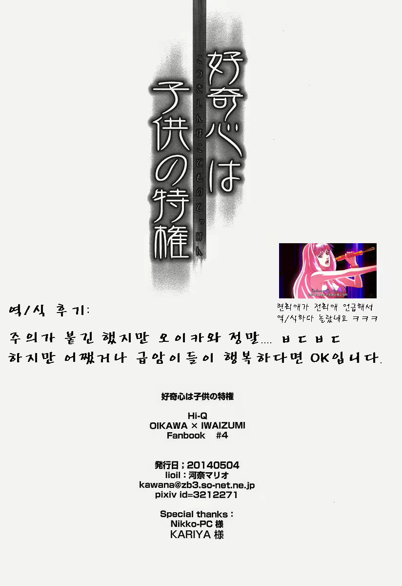 Content 2431084 - 30 페이지