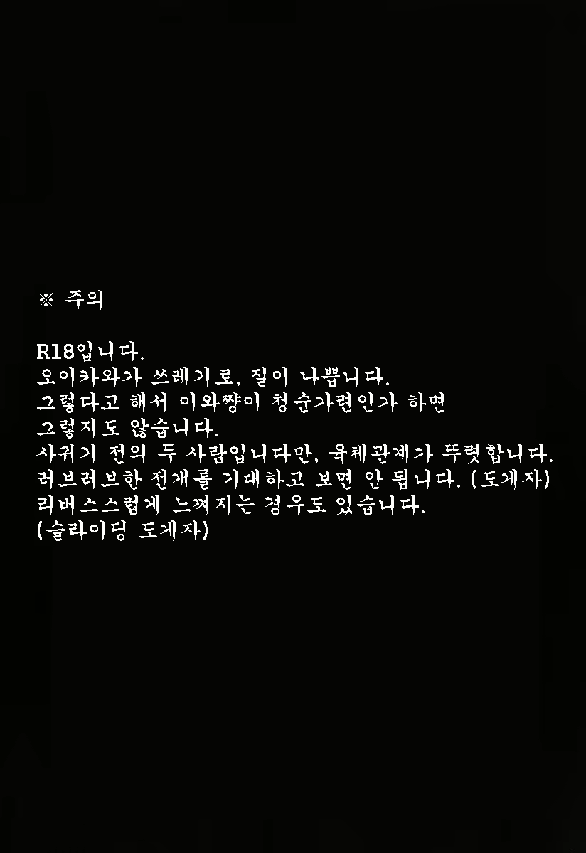 Content 2431084 - 4 페이지