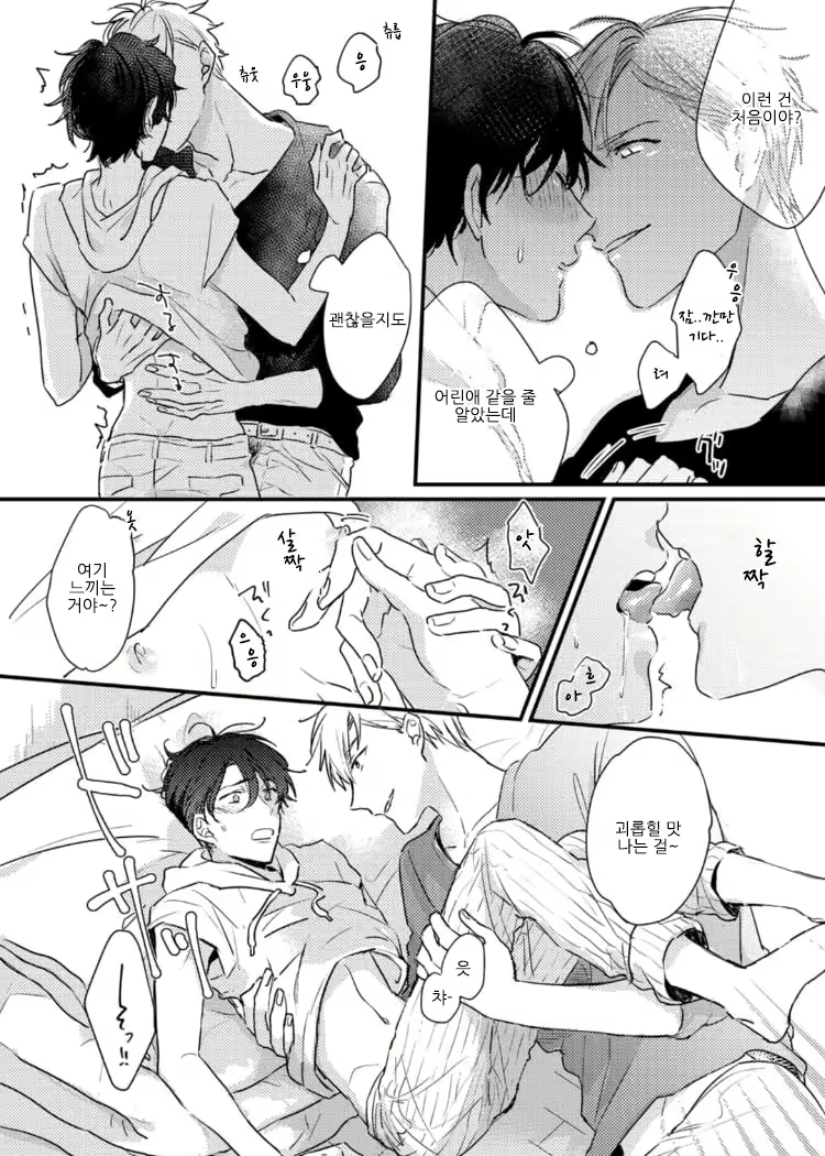 Content 2431127 - 22 페이지