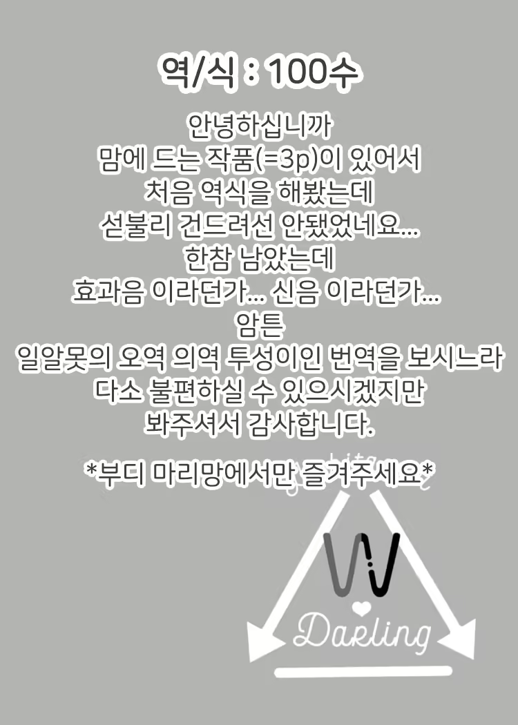 Content 2431127 - 36 페이지