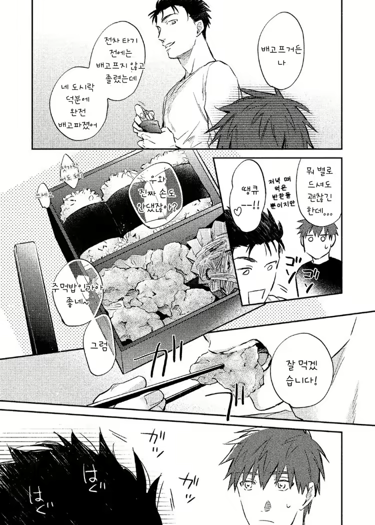 Content 2431129 - 13 페이지