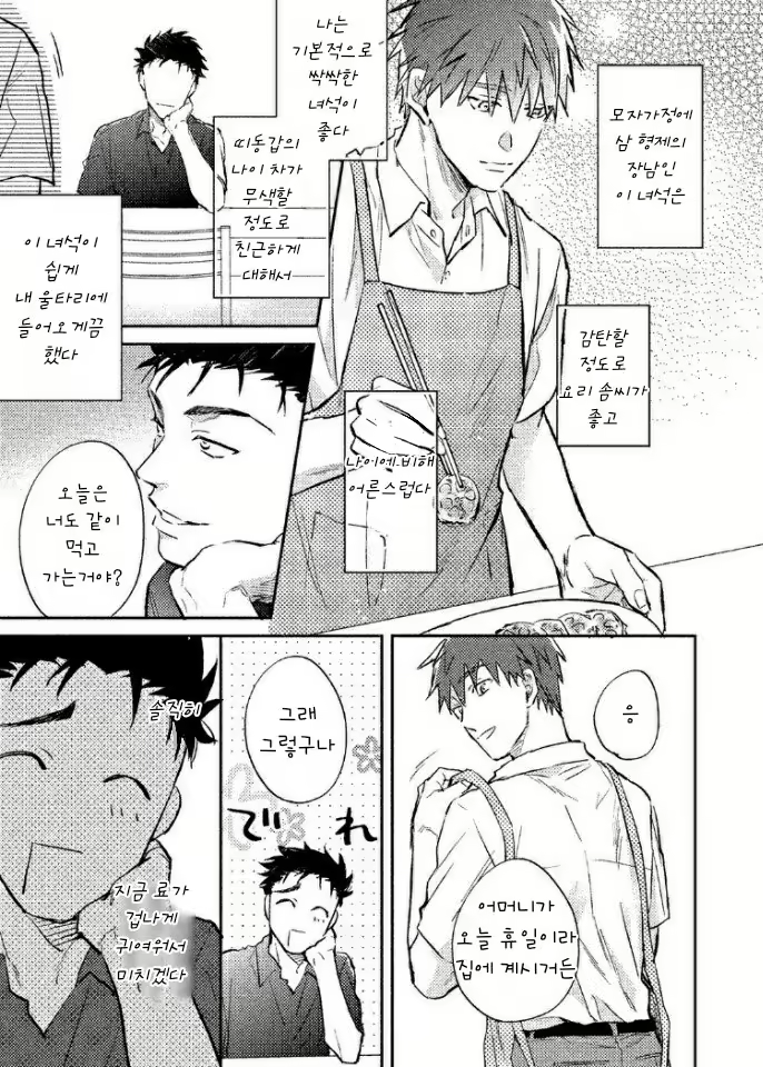 Content 2431129 - 27 페이지