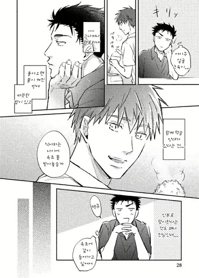 Content 2431129 - 28 페이지