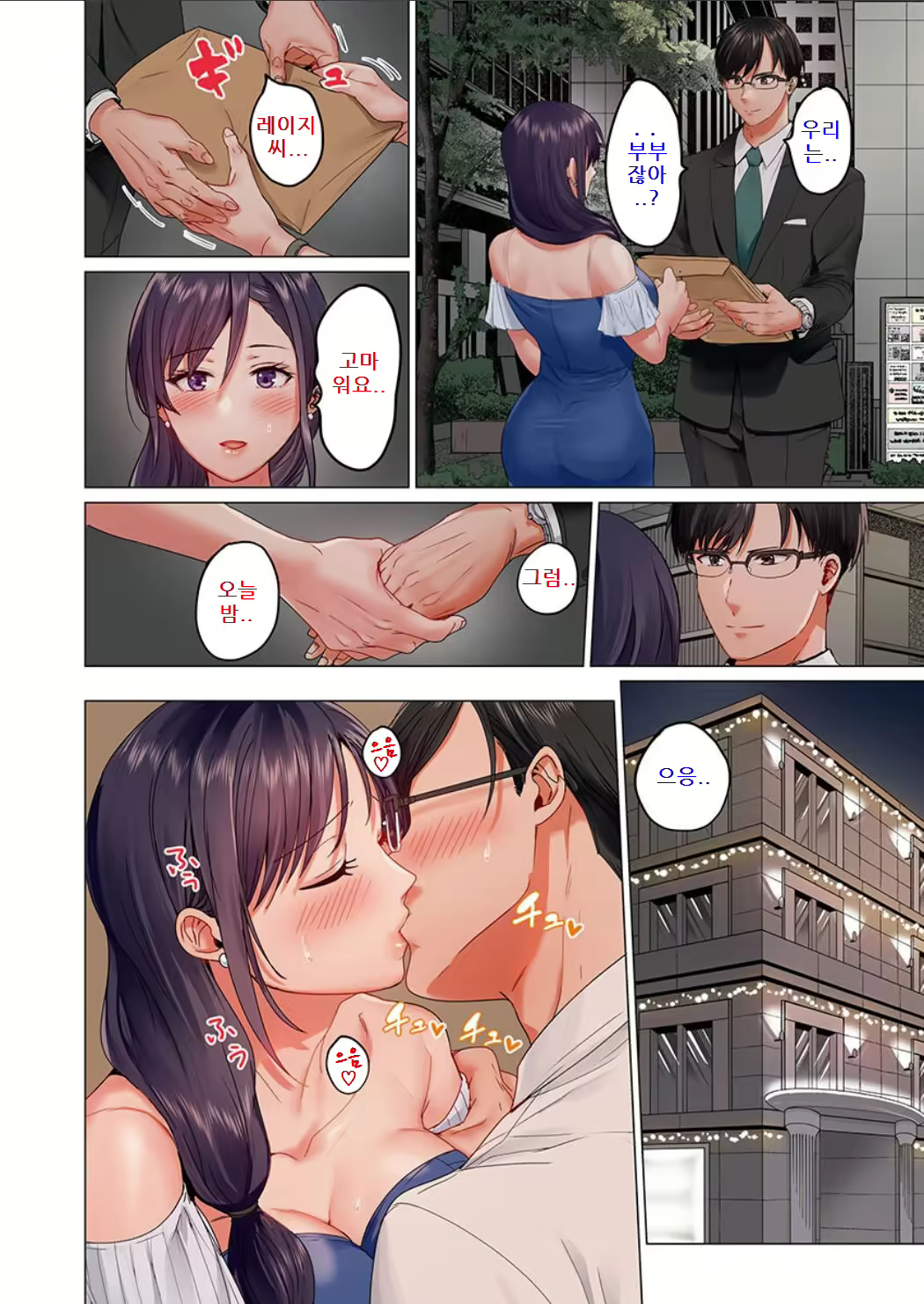 Content 2431206 - 12 페이지