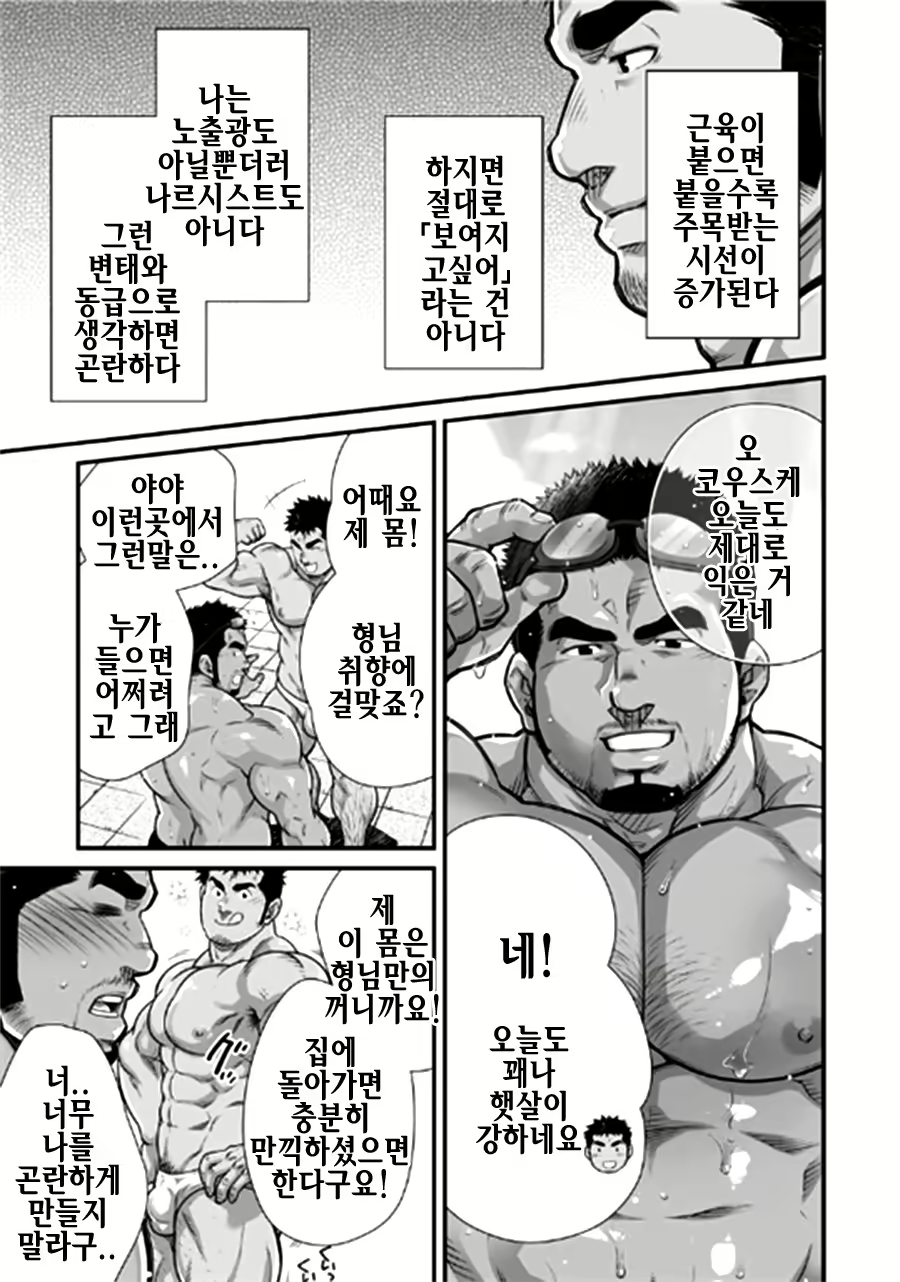 Content 2431409 - 4 페이지