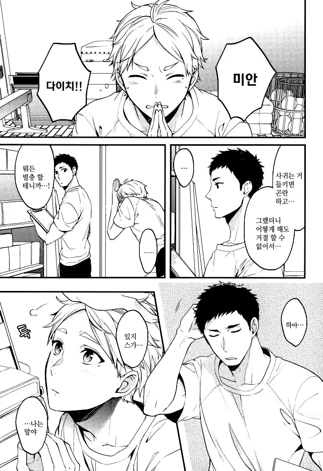 Content 2431479 - 22 페이지