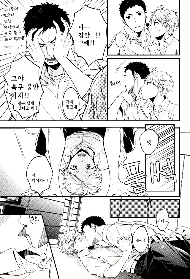 Content 2431479 - 27 페이지