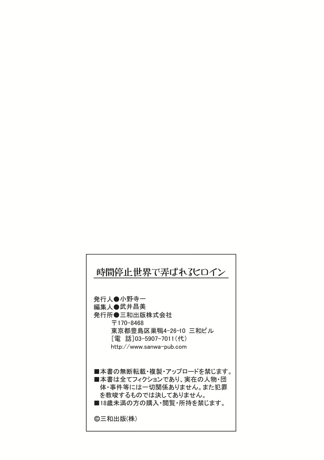 Content 2431924 - 24 페이지