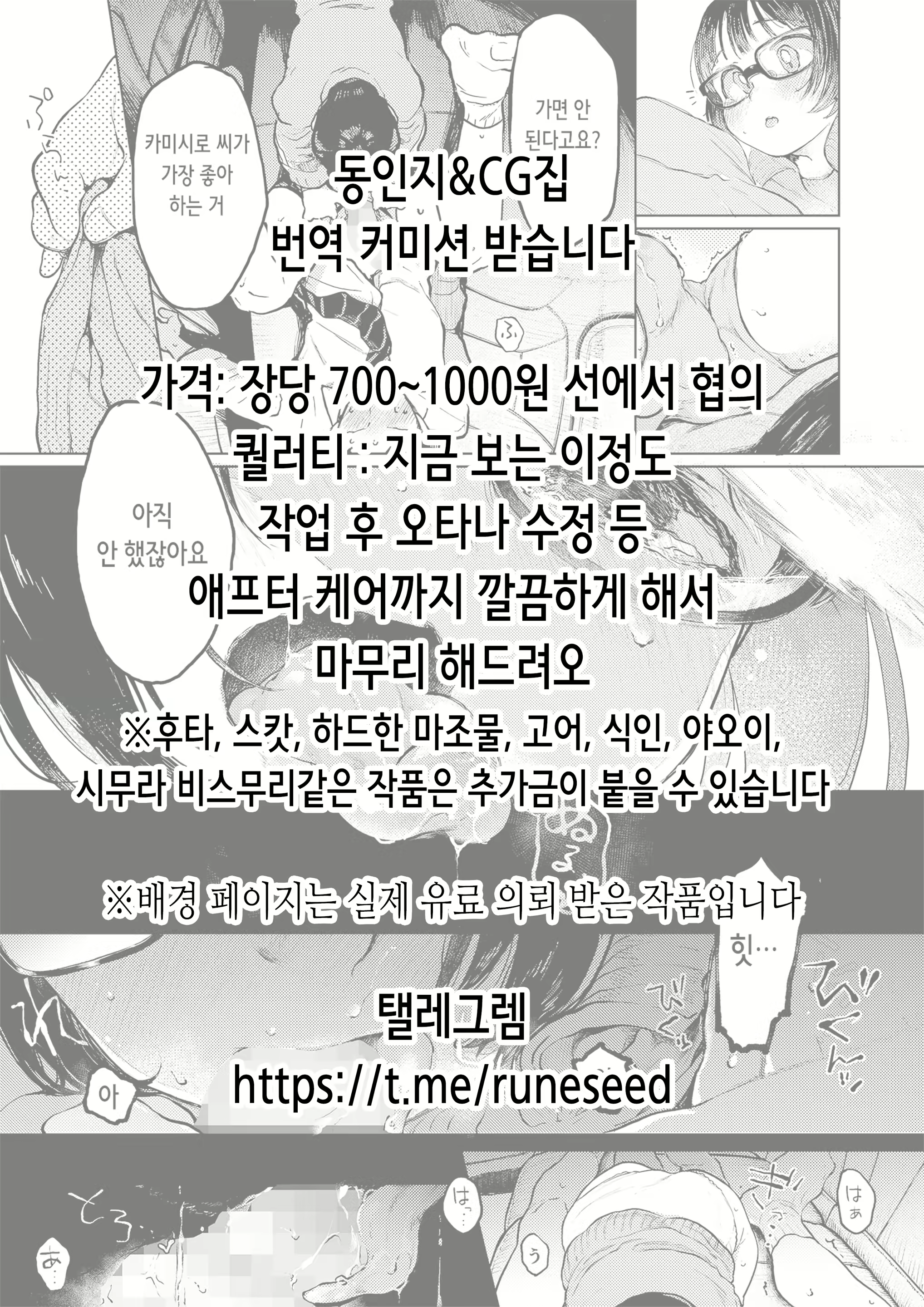 Content 2432069 - 48 페이지