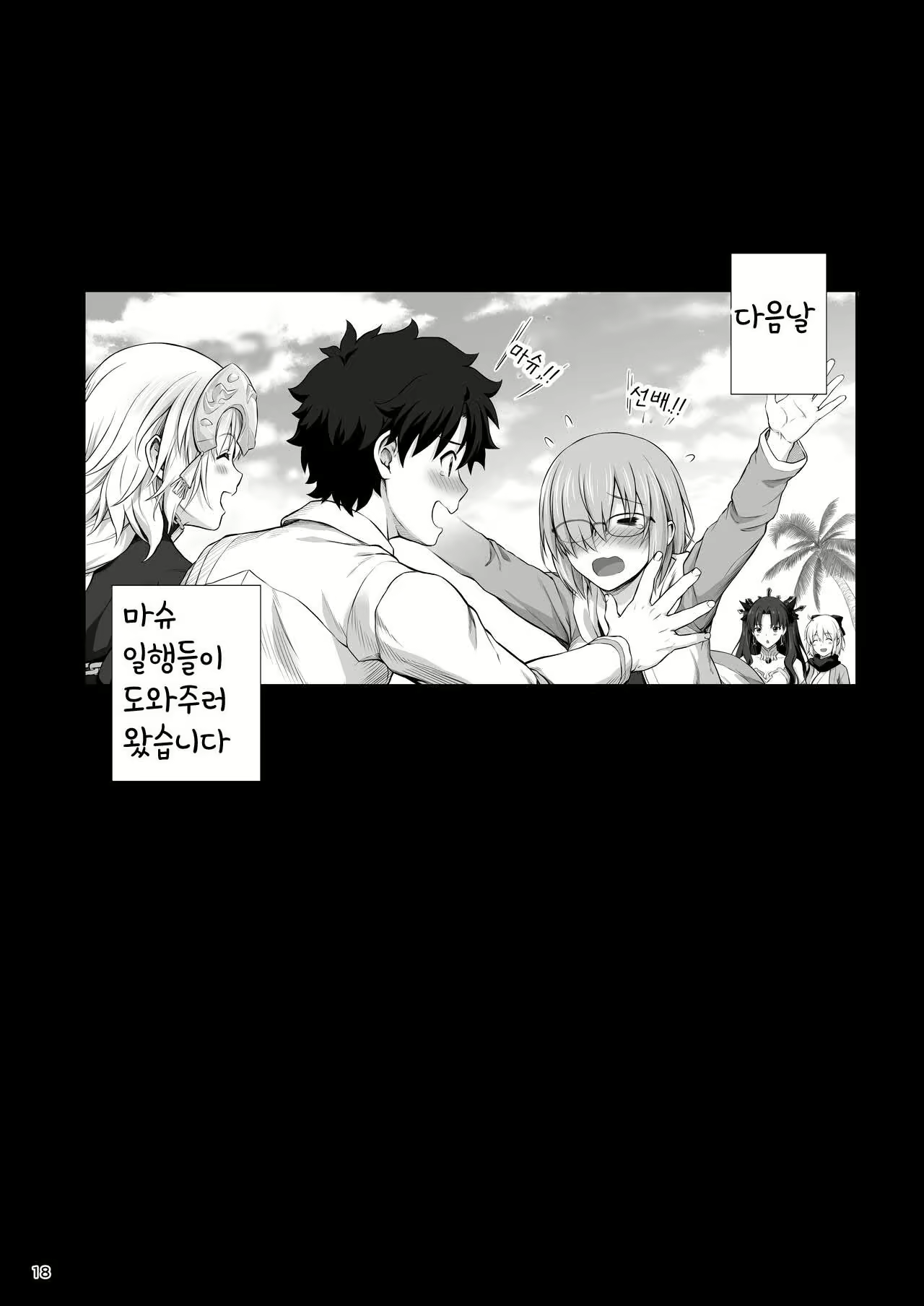 Content 2432132 - 19 페이지