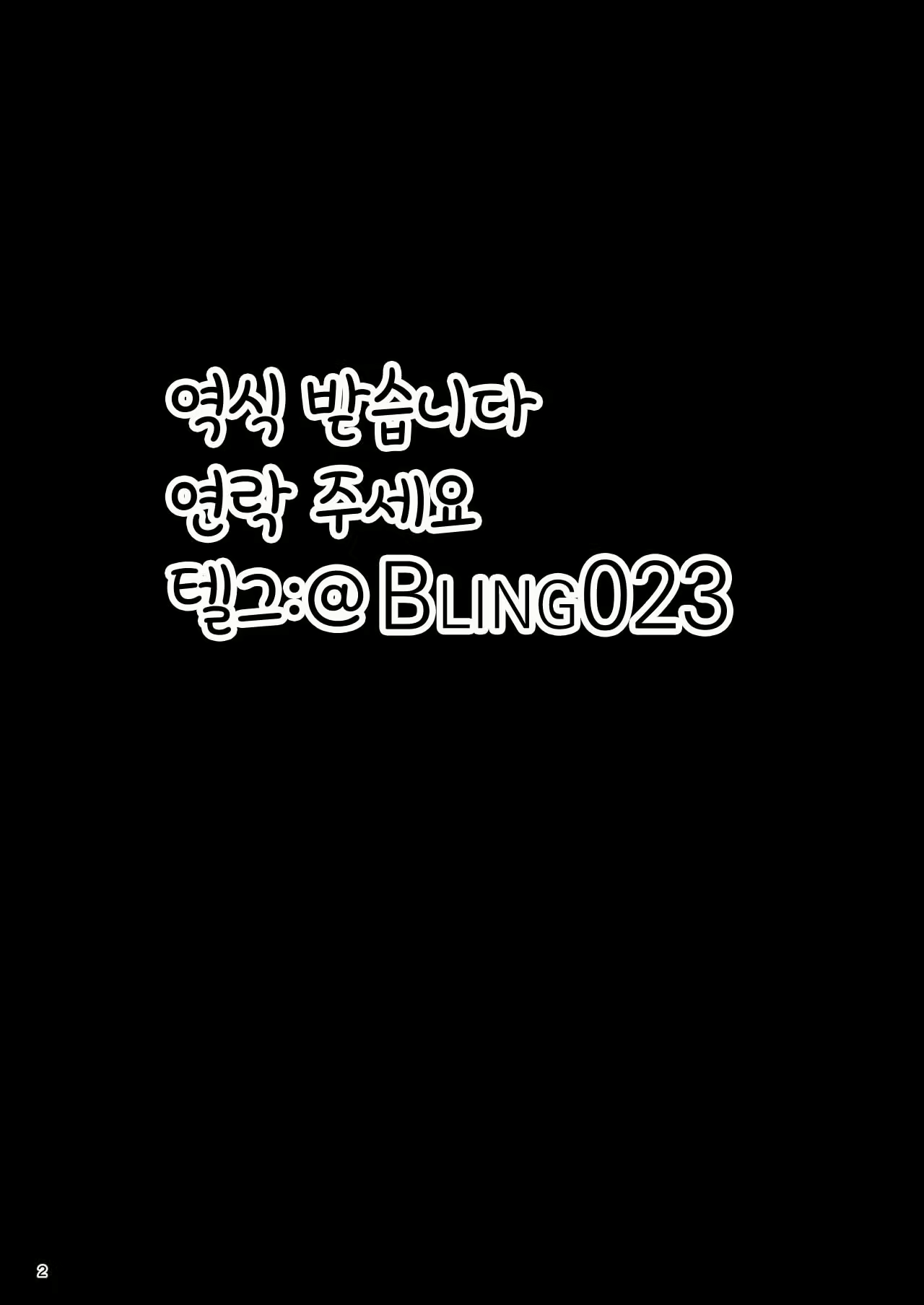 Content 2432132 - 3 페이지