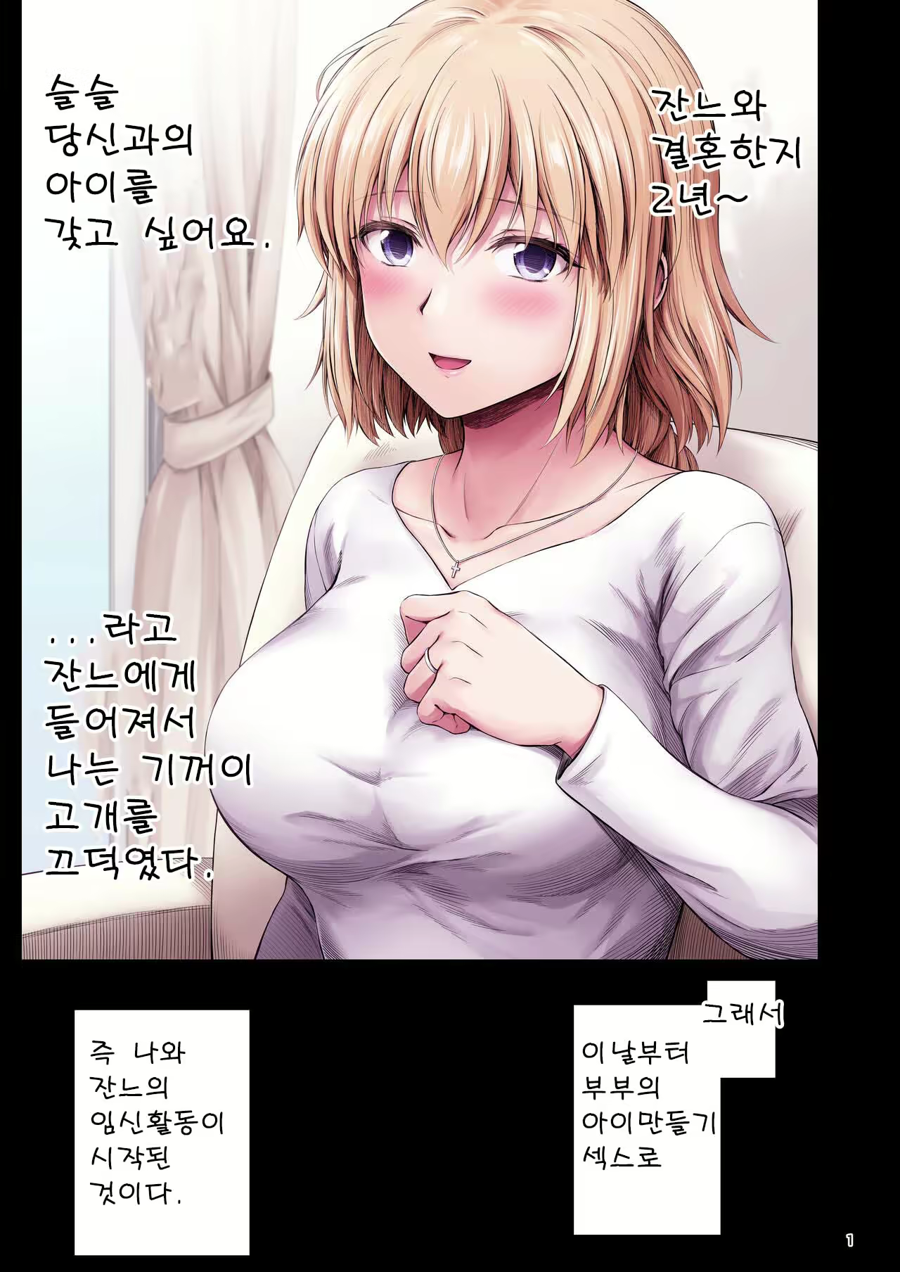 Content 2432133 - 2 페이지