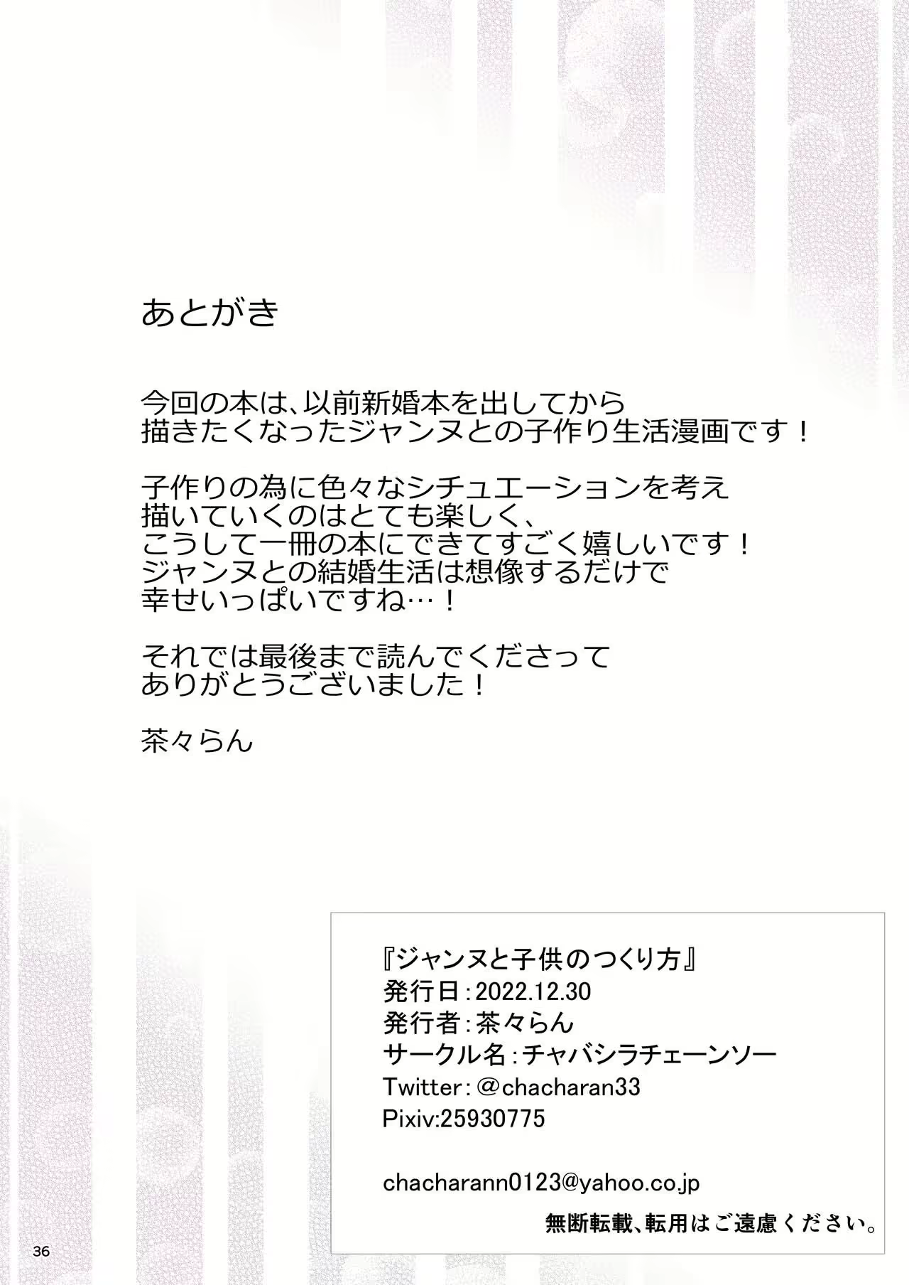Content 2432133 - 37 페이지