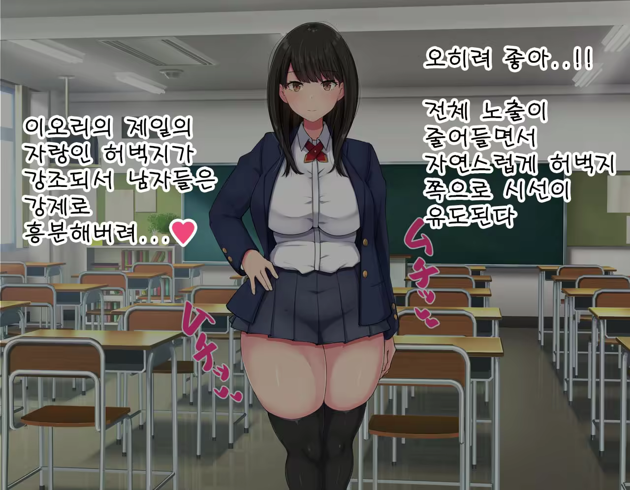 Content 2432135 - 10 페이지