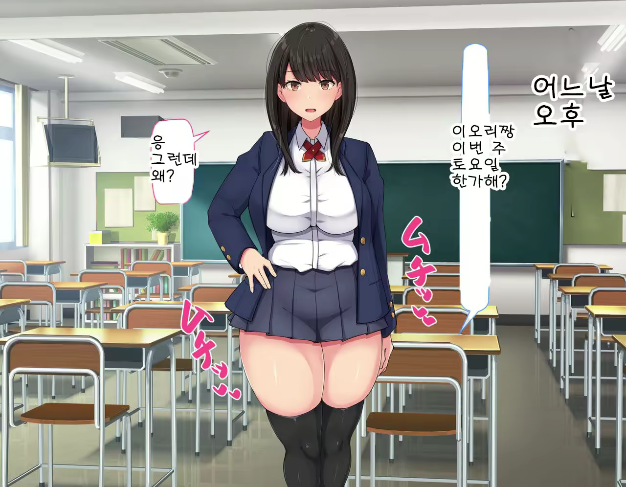 Content 2432135 - 105 페이지