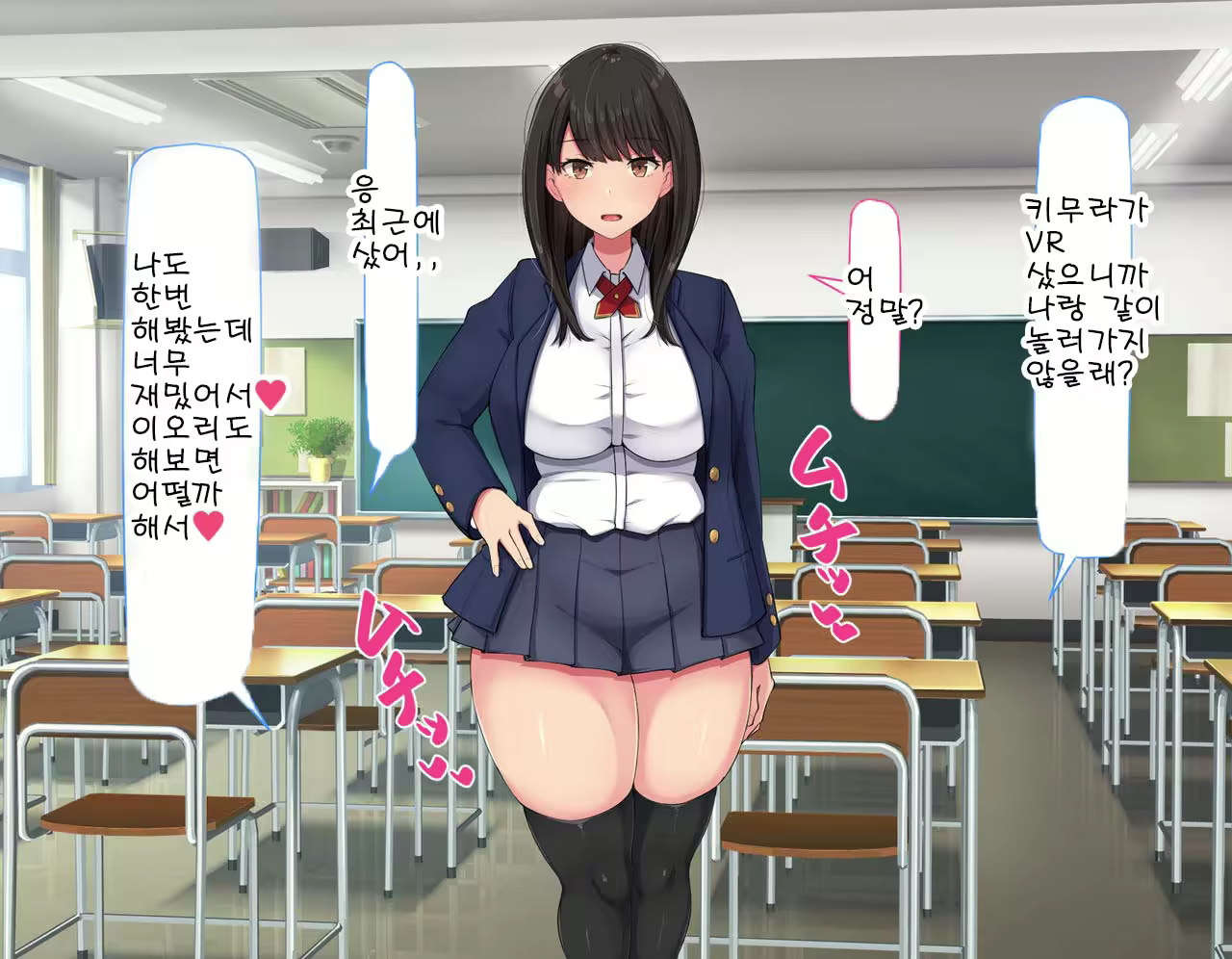 Content 2432135 - 106 페이지