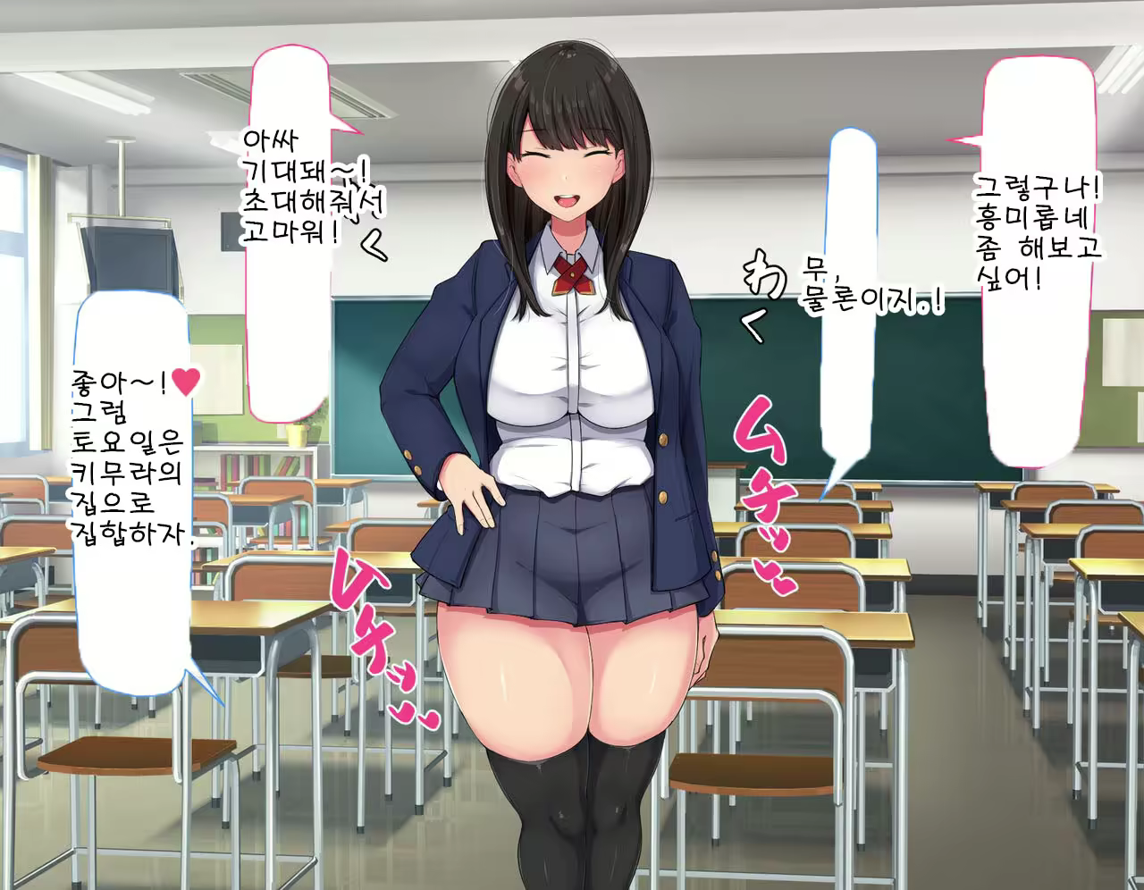Content 2432135 - 107 페이지