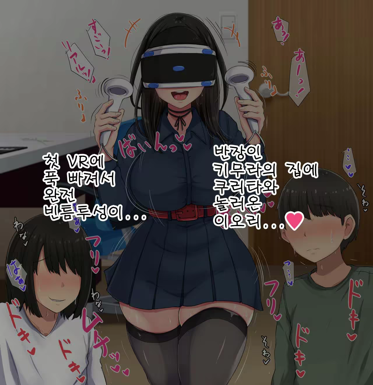 Content 2432135 - 109 페이지