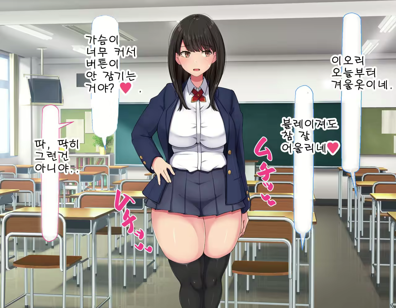 Content 2432135 - 11 페이지