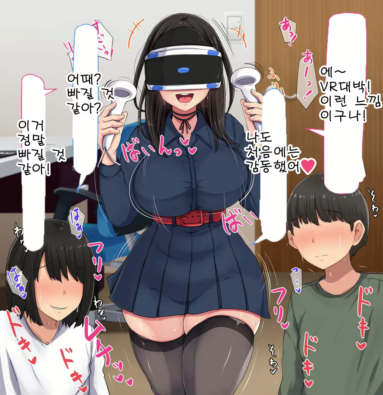 Content 2432135 - 111 페이지