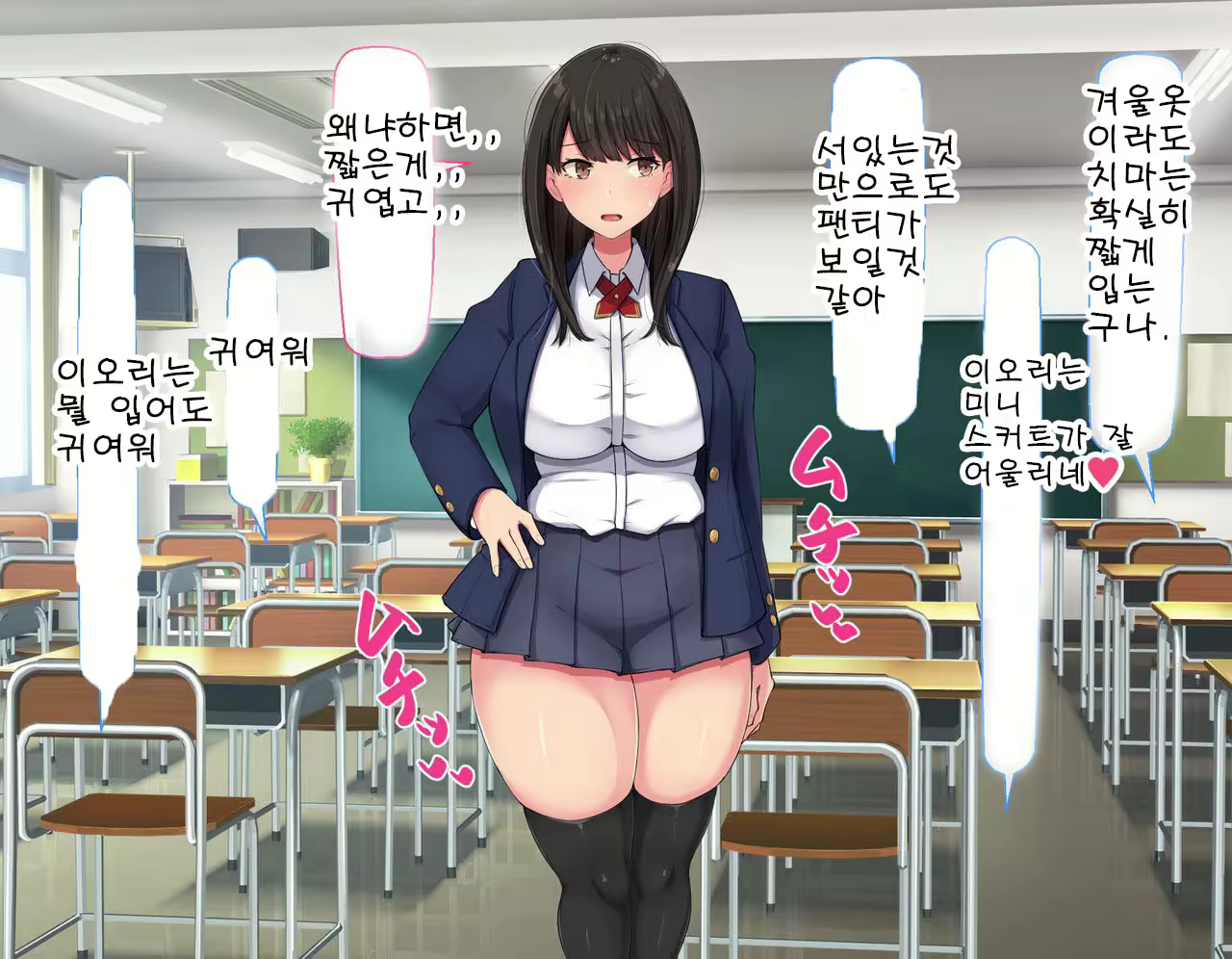 Content 2432135 - 12 페이지