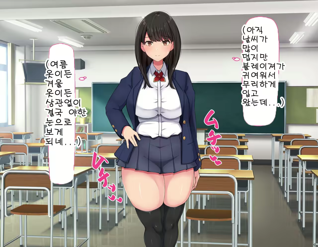 Content 2432135 - 13 페이지