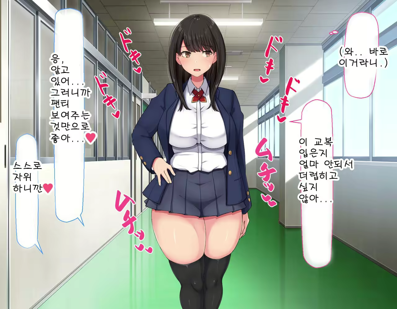 Content 2432135 - 16 페이지