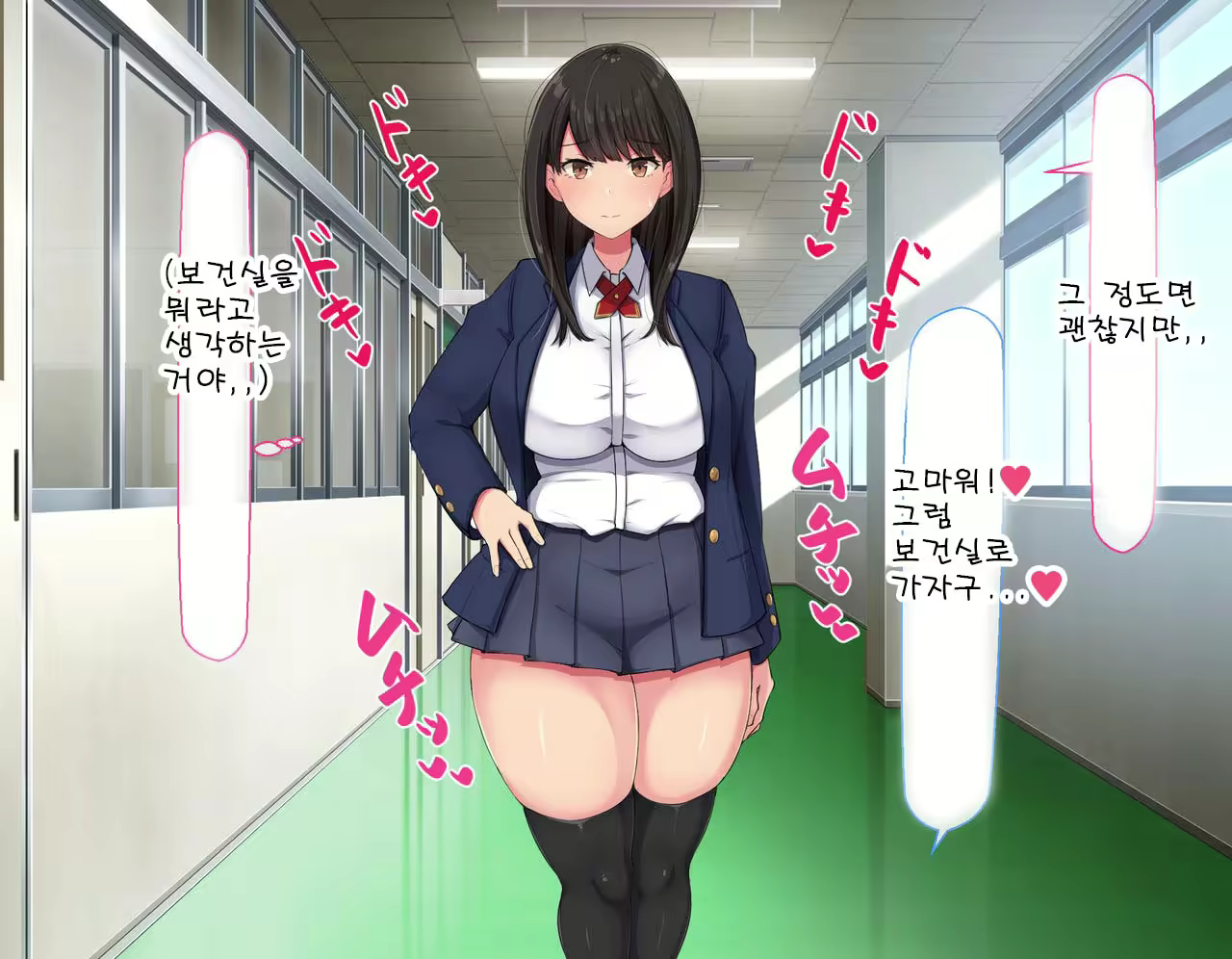 Content 2432135 - 17 페이지