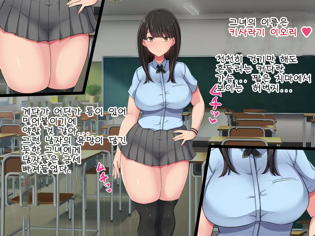 Content 2432135 - 2 페이지