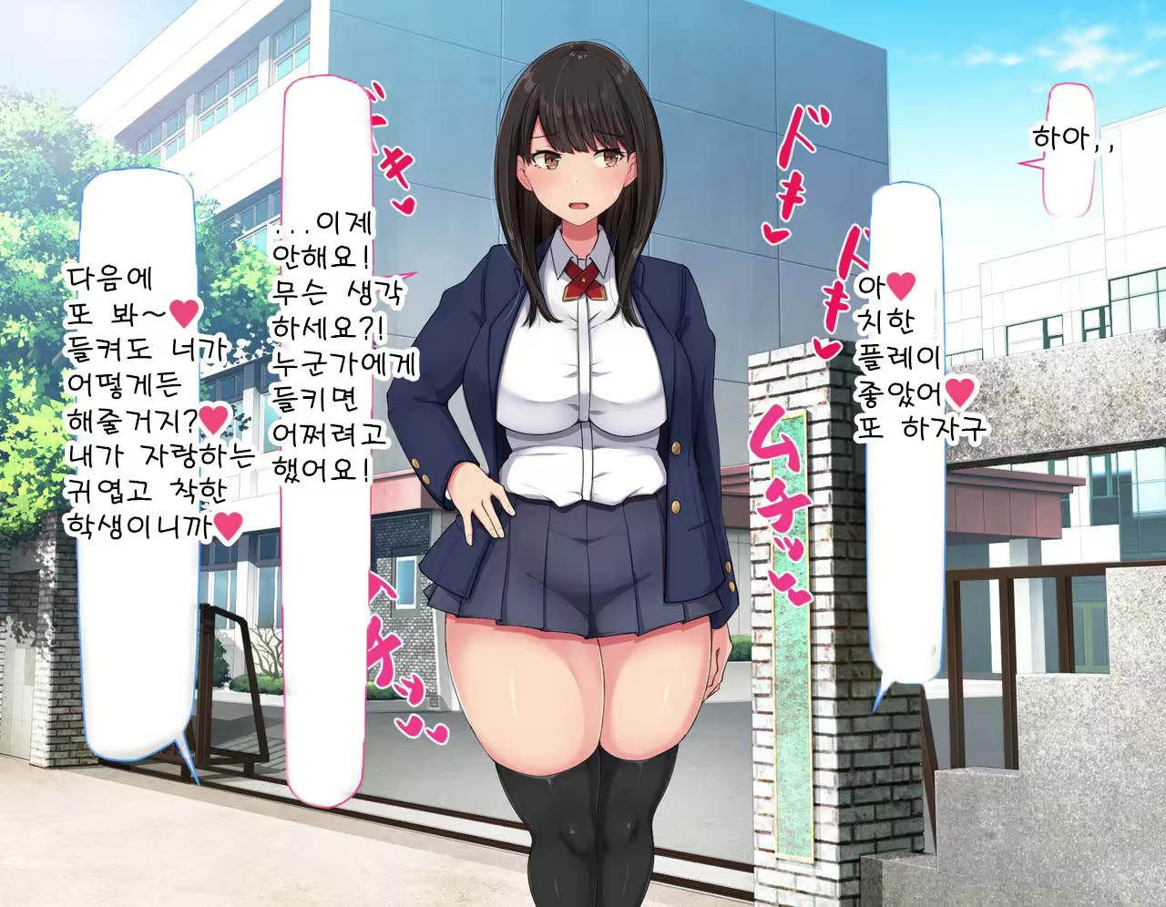 Content 2432135 - 236 페이지