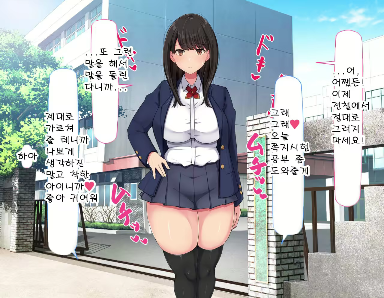 Content 2432135 - 237 페이지