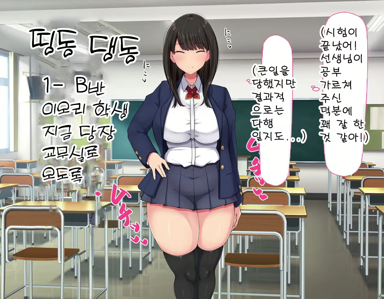 Content 2432135 - 239 페이지