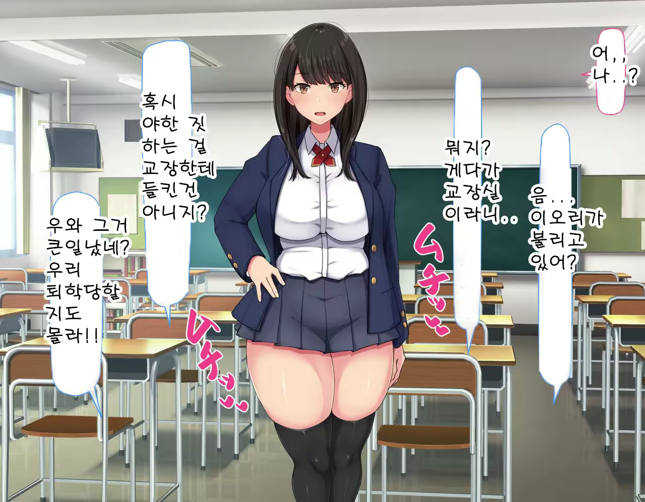 Content 2432135 - 240 페이지