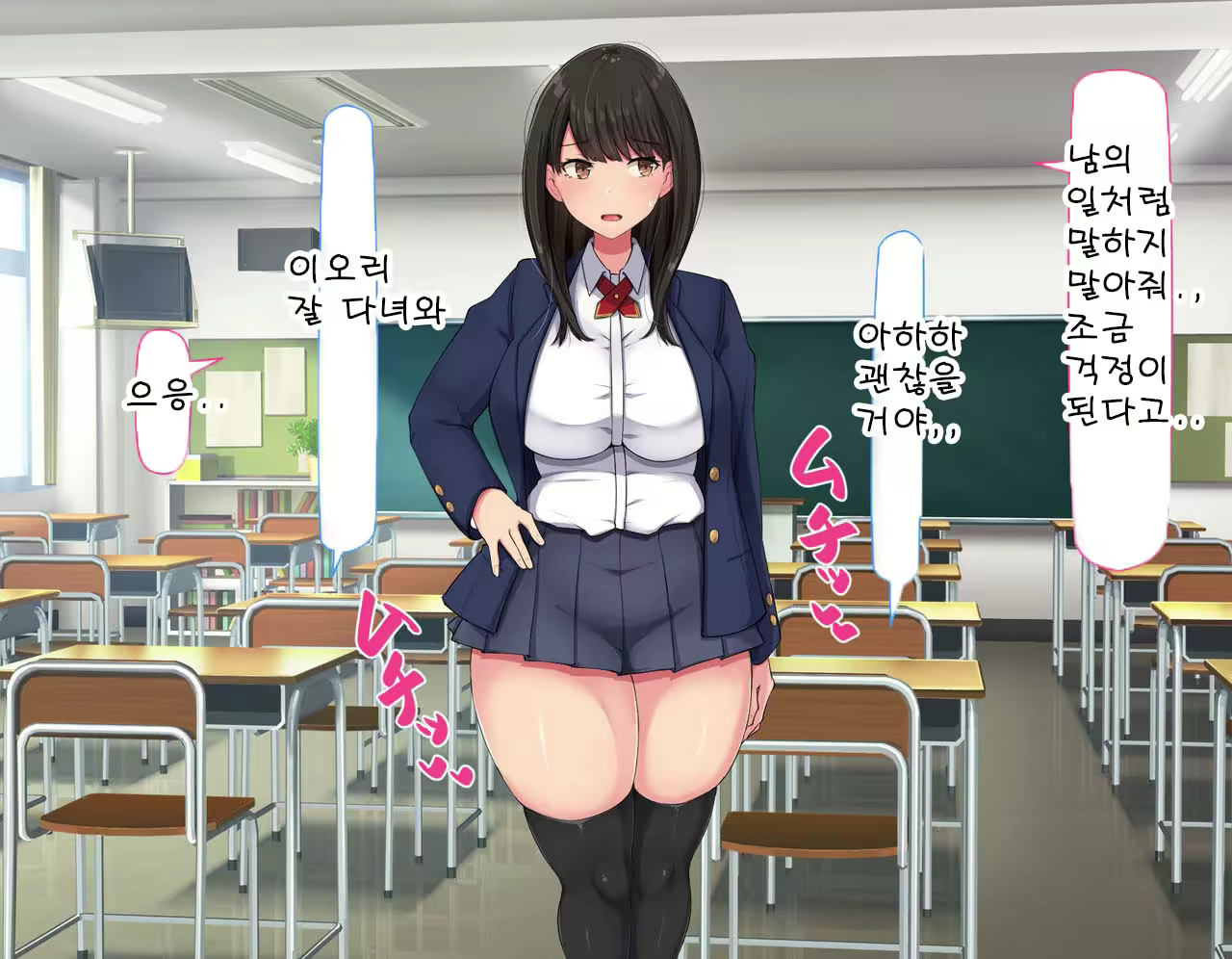 Content 2432135 - 241 페이지