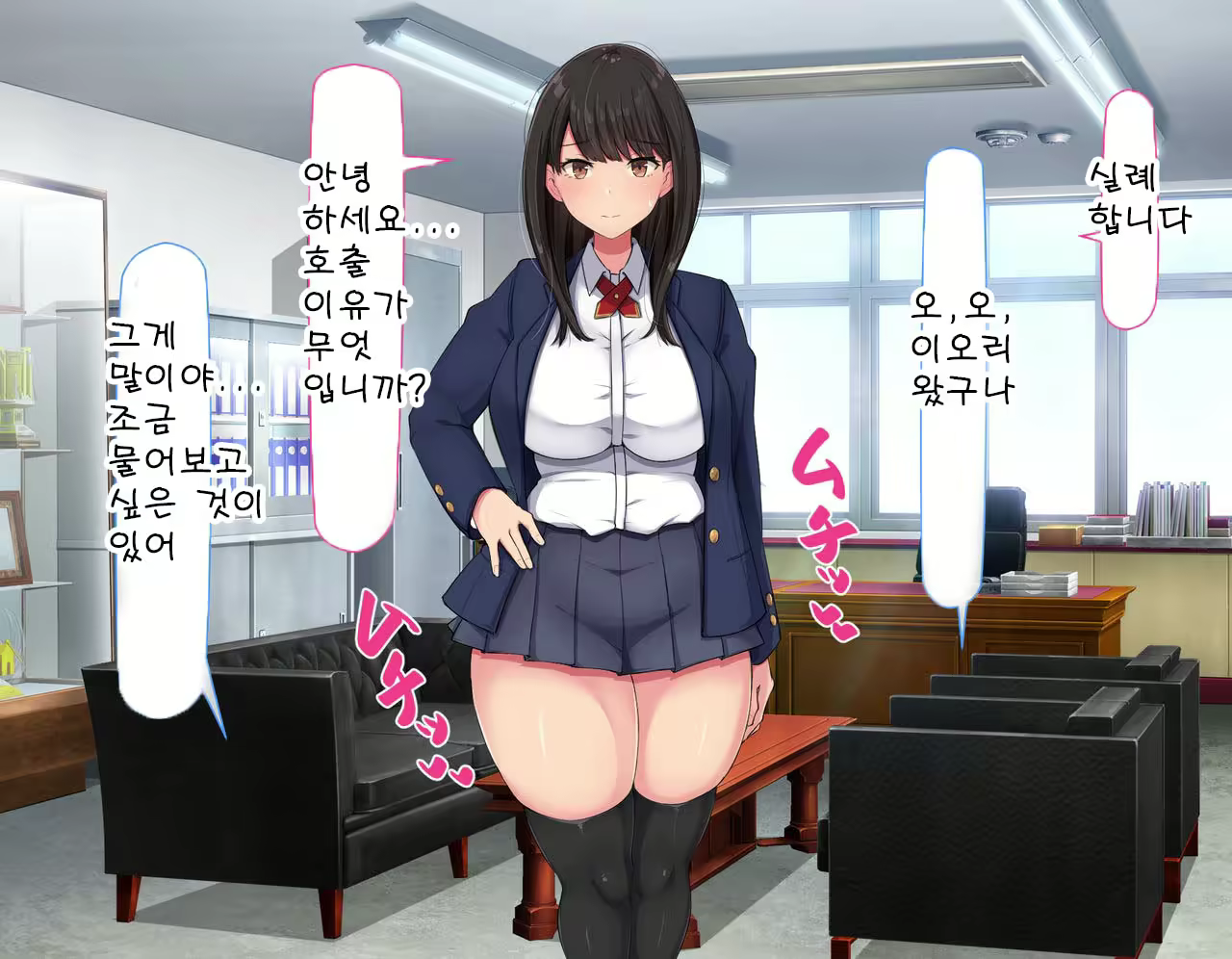 Content 2432135 - 243 페이지
