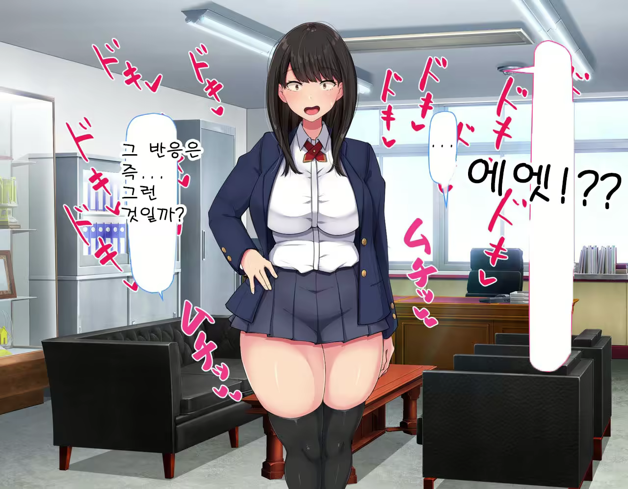 Content 2432135 - 245 페이지