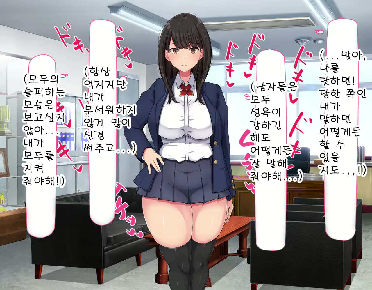 Content 2432135 - 247 페이지