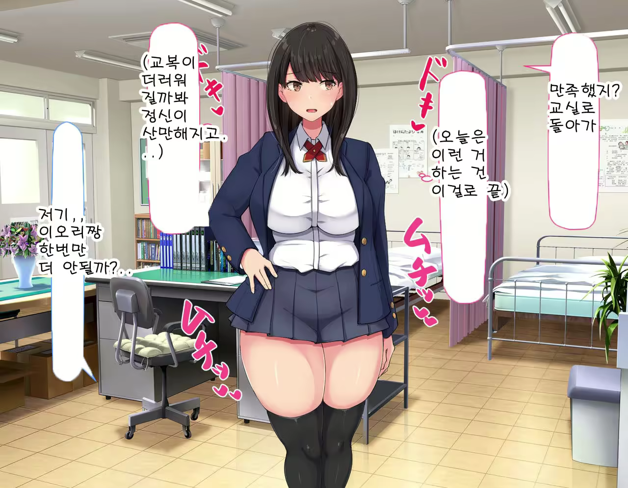 Content 2432135 - 30 페이지