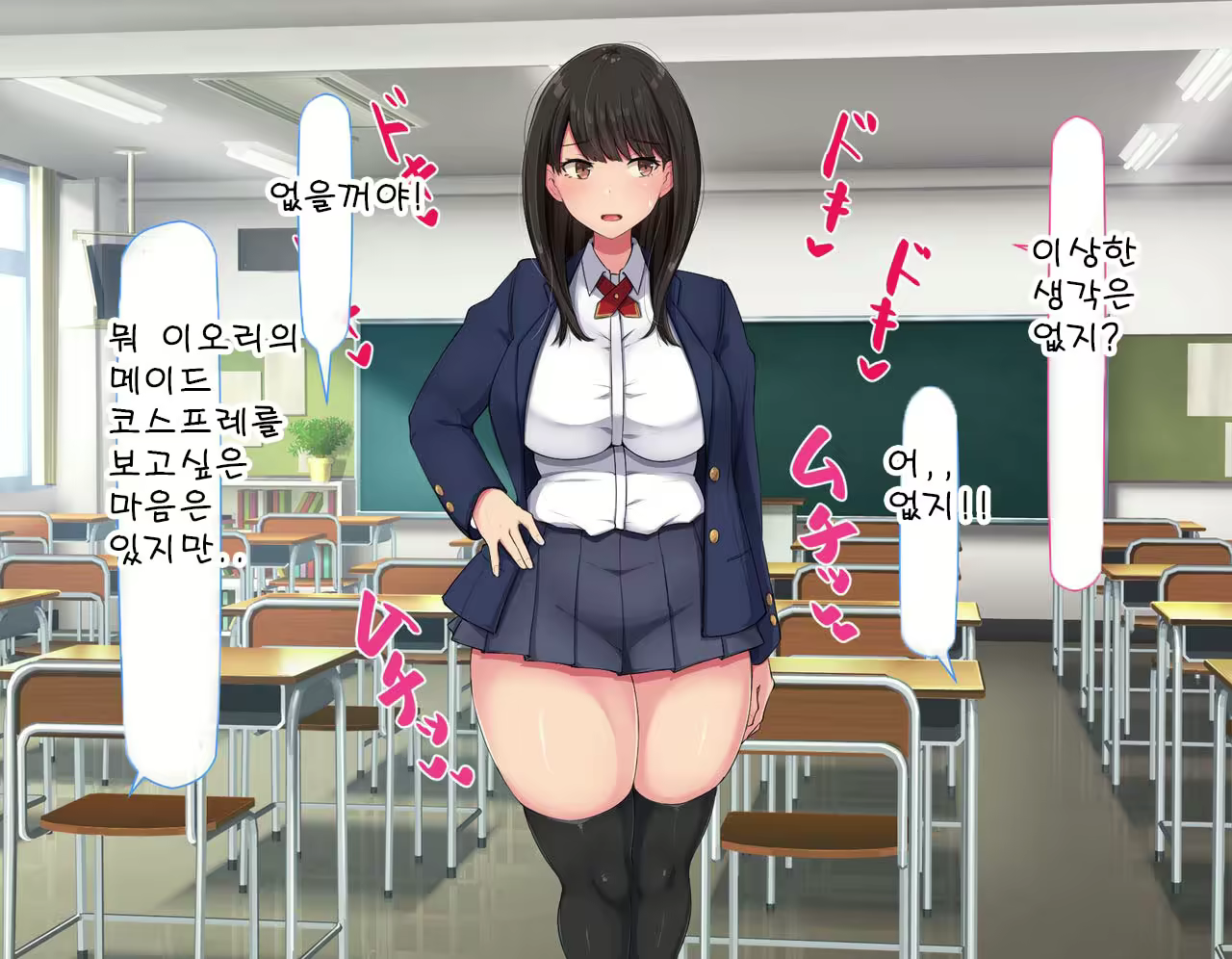 Content 2432135 - 307 페이지